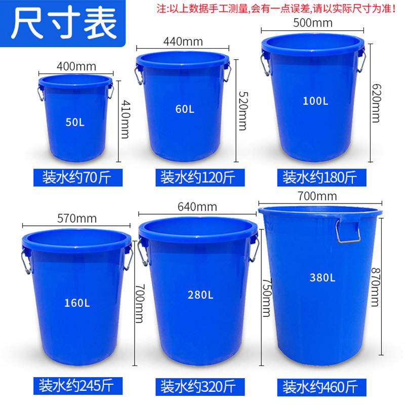 プラスチックバケツ鉄柄家庭用大容量貯水円形プラスチック大サイズの白いバケツに丸いバケツを厚くする|undefined