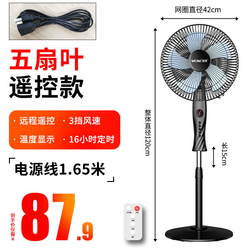 Extender, remote control, 3meter