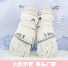 B2313  女士保暖滑雪人拉链加手环全掌触屏滑雪手套  火弧批发