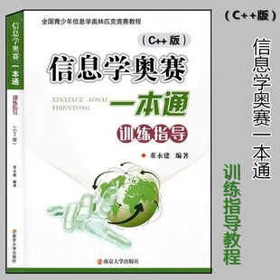 ��Ϣ�W�Wِһ��ͨ C++Ӗ��ָ���̳�ȫ����������Ϣ�W�W��ƥ�˸�ِ