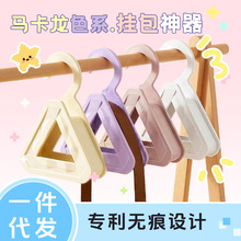 s型衣柜浴室无痕免打孔挂钩多巴胺帽子收纳包包挂钩塑料钩子神器
