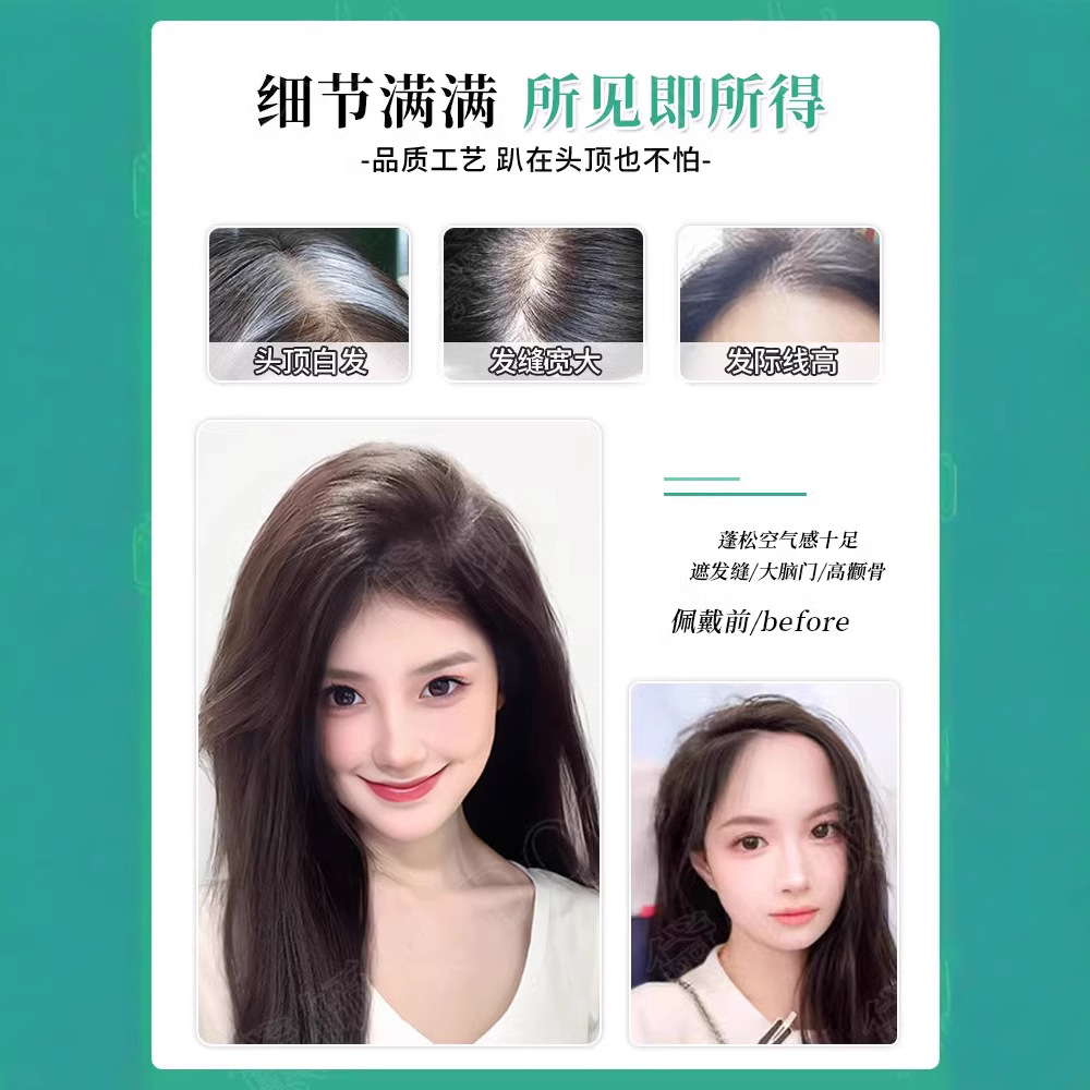 Top-heavy women's wig full-volume hair extension tool real human hair eight-shaped bangs wig hairpiece