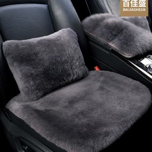 21年新款剪绒多件套汽车座垫坐垫座垫套内饰用品厂家批发一件代发