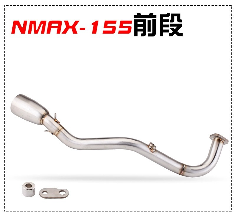 Suitable for Scooter Nmax-155 Special Stainless Steel Burnt Blue Front Section Modified Four-Corner Carbon Fiber Tail Section