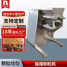 [ӓu[C Ӳ֬^CS ʳƷۓu[wC