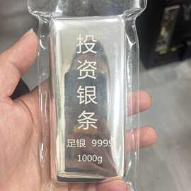 影视道具银条合金板铸造银锭9999投资白银块收藏材料工艺伴手礼品