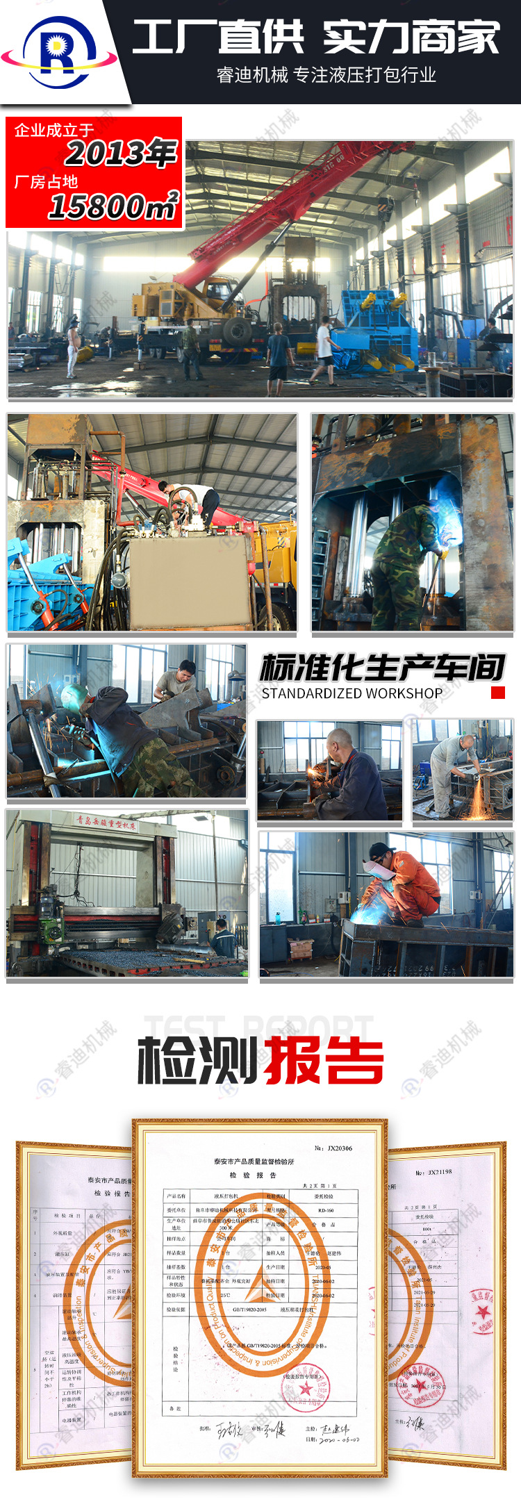 厂家定制400吨双龙门液压剪 315吨废铁剪切机加工 鳄鱼剪生产批发_09.jpg