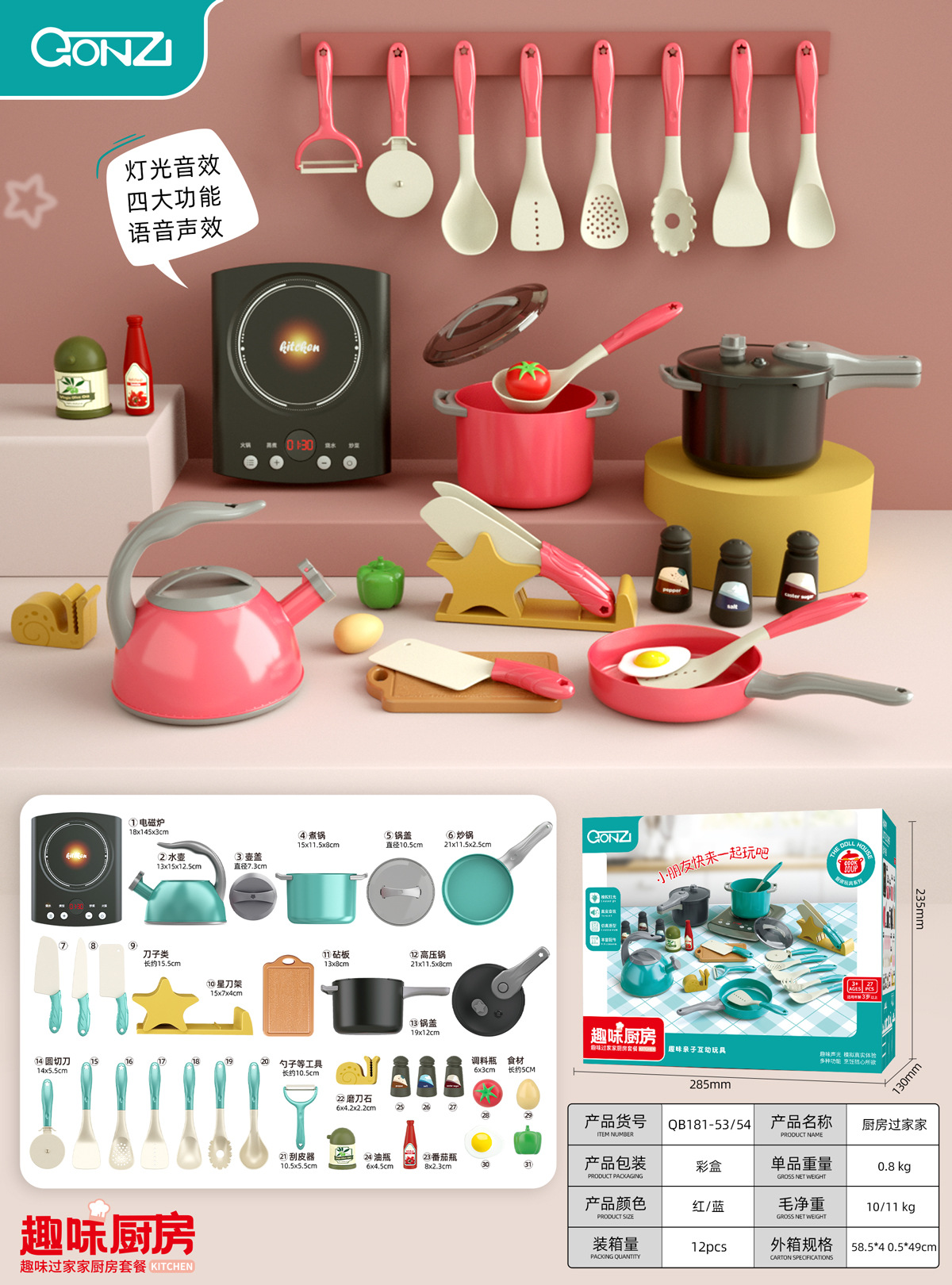 [31PC] 12 PC/박스 전체 일괄/무세 발송 (컬러 비고)