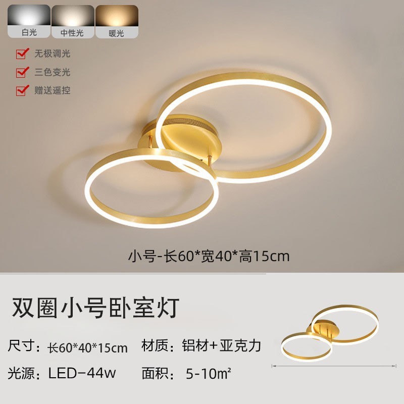 跨境供货led吸顶灯客厅主灯超亮现代简约圆形卧室灯吸顶灯中山灯|undefined