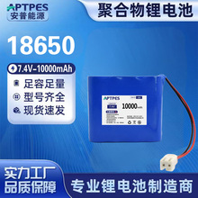 ȫ��AƷ18650-2S4P-7.4V�늳ؽM10AH�������������늄ӹ���늳�