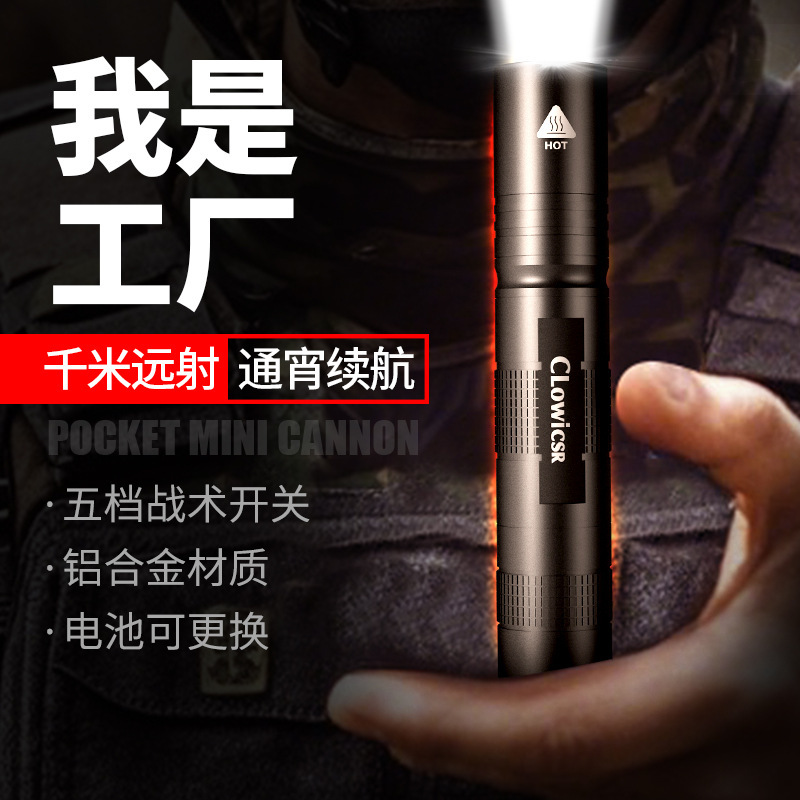 Flashlight Rechargeable Outdoor Super Bright Long-range Mini Portable Household Durable Xenon LED Lamp