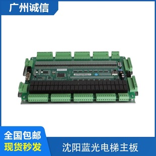 Shenyang Blu-ray Elevator Motherboard BL2000-BHT-V23.0 Parallel Freight Elevator Motherboard Circuit Board Elevator Accessories
