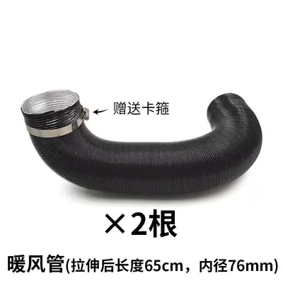 Special Accessories for Wood-Burning Heaters: Automotive air conditioning - 76-warm-air-duct-65cm