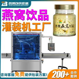 多功能包装机;灌装机械