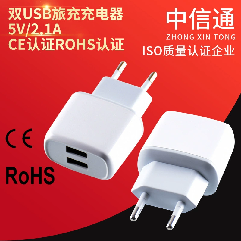 CE сертификация европейские регуляторные зарядки, 5V/2.1A