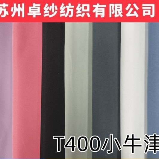 厂家直供 涤纶复合布 箱包休闲包书包手袋复合PU防水牛津布