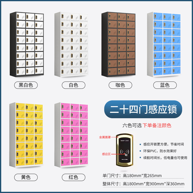 Salón de belleza mostrador de almacenamiento salón de baile con cerradura armario de color cerradura de inducción gimnasio cuarto de baño vestuario