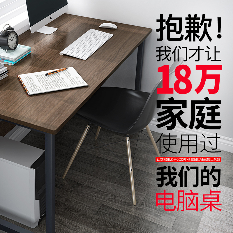 電腦台式桌家用辦公桌子臥室小型簡約租房學生學習寫字桌簡易書桌