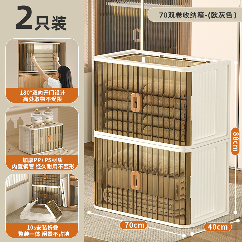 【70cm 폭】 옷장 정리함 (2개입)