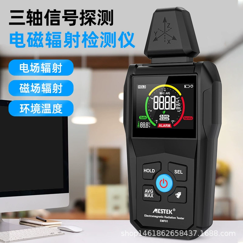 Высокоъектный детектор электромагнитного излучения для беременных женщин Электромагнитные волны радиационно-измерительный прибор для внешней торговли EMF01