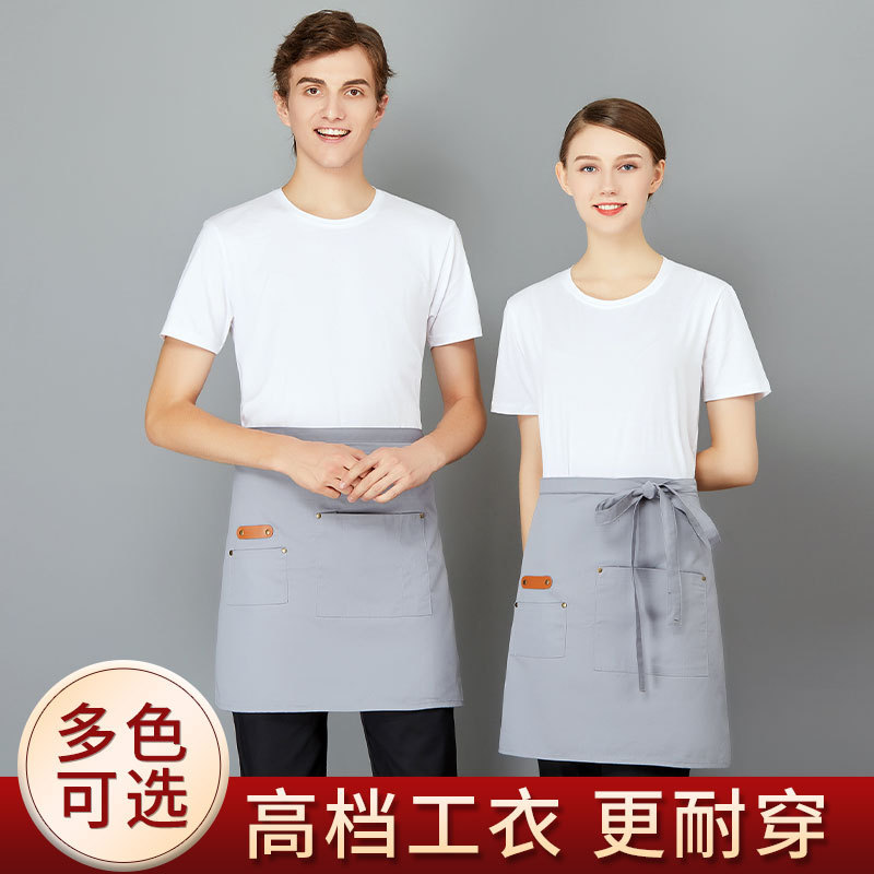 餐饮专用半截印绣小半身围裙工装工作服女咖啡厅服务员厨师围腰男