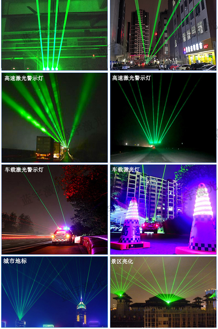 高速路防疲劳激光警示灯