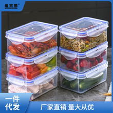 微波炉透明塑料保鲜盒套装冰箱饭盒密封圆长方形可加热食物便当盒