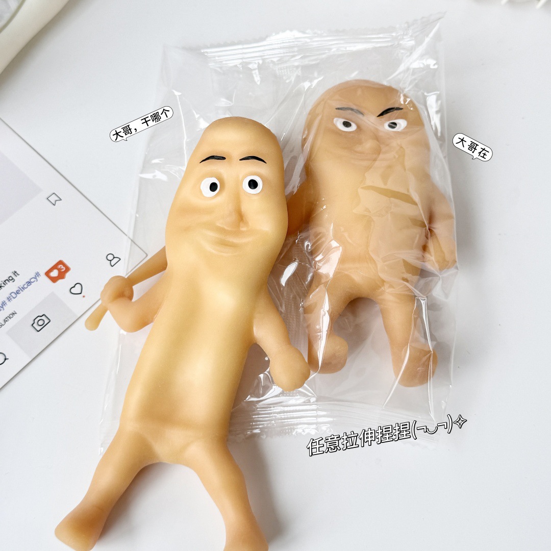 Red celebridad cambiando de ropa pato pellizco música de ventilación juguetes descompresivos dibujos animados animales descompresivos barracas de regalo extraño nuevo