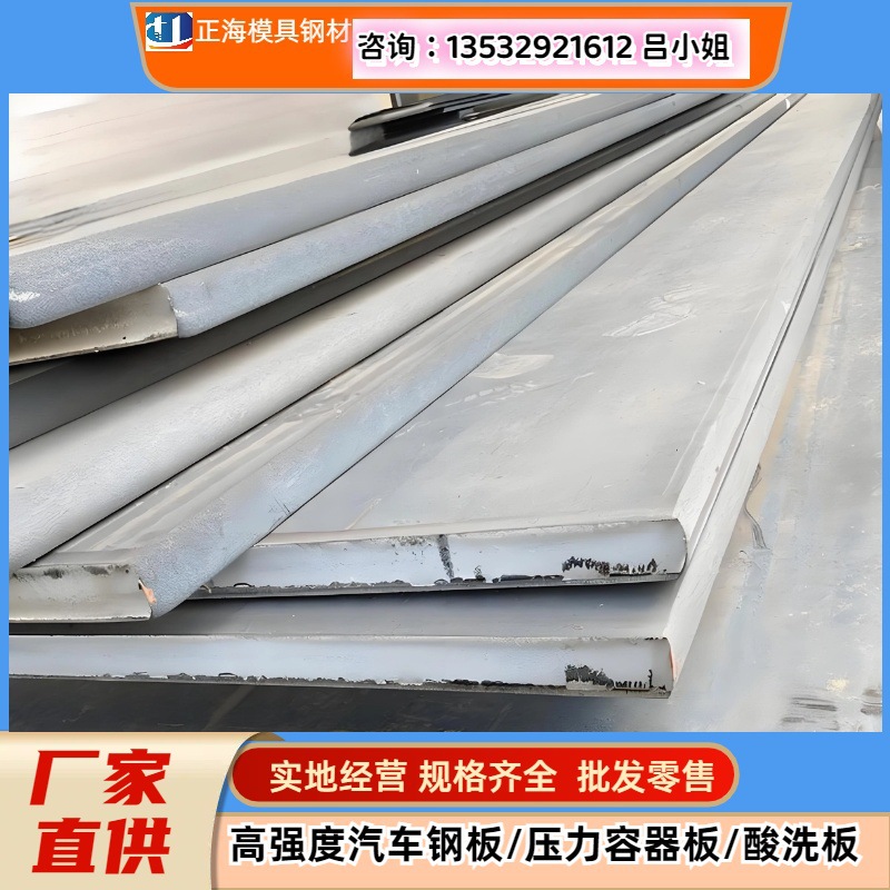 现货供应A36碳素结构钢材 A36结构钢板 圆棒 船体用钢 规格齐全