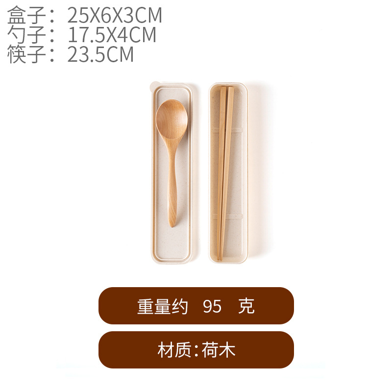 헤무 18곡선 손잡이 숟가락과 젓가락 + 상자