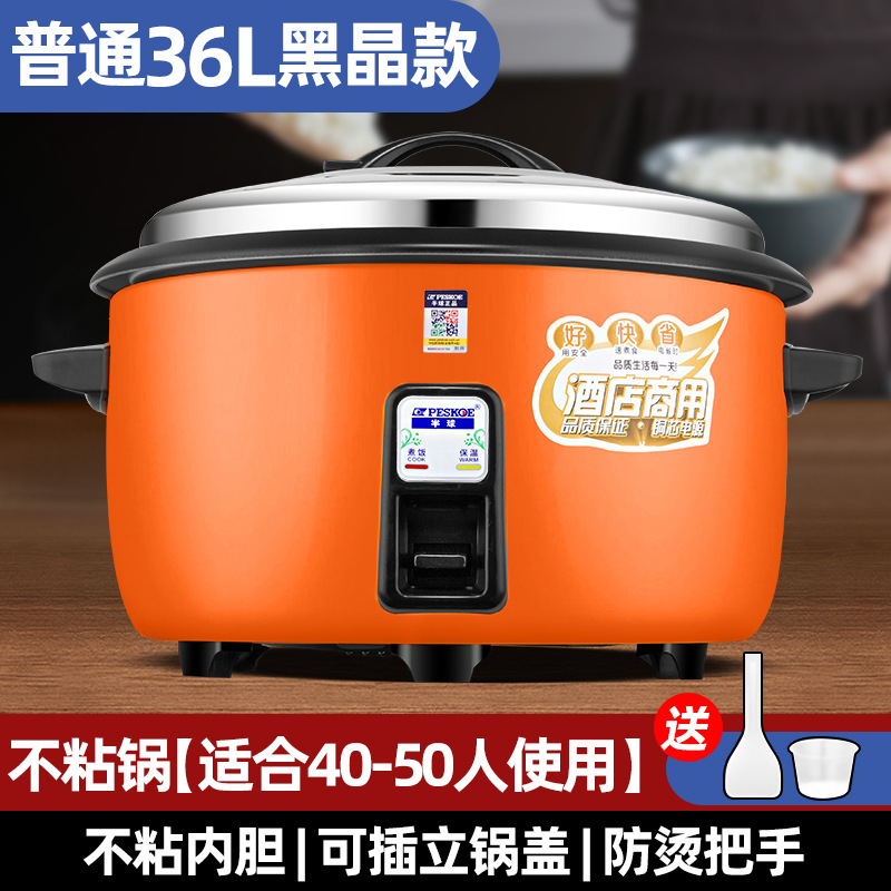 36L 가정용 논스틱 라이너(40~50인용)