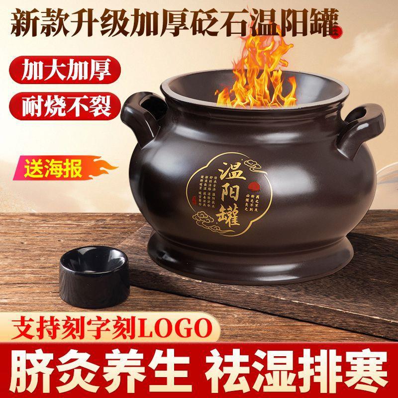 Bianshi Warming Moxibustion Jar Thickened Stone Cup with Bowl Charcoal Towel Set for Navel and Dazhui External Use overview