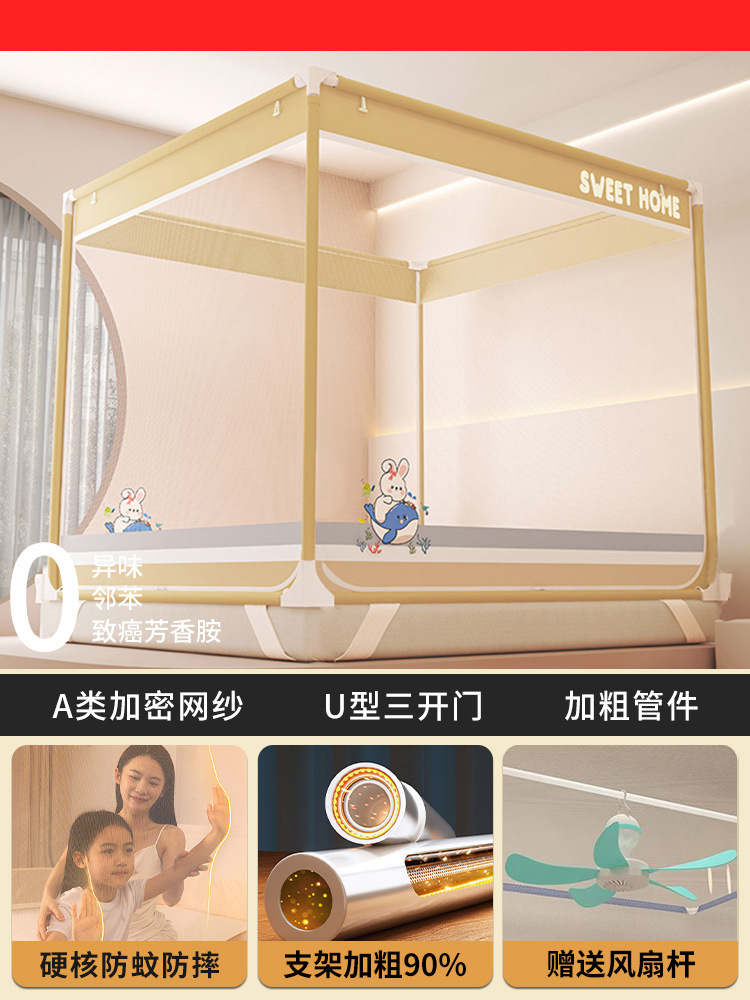 Mosquitera anti-caída Dormitorio doméstico 2025 nuevo fondo completo cubierta completa bebé niño cama anti-caída yurta patrón