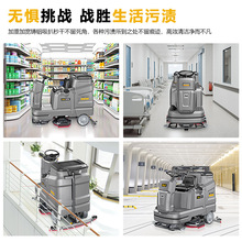 明诺厂直发货工业电动洗地机多功能锂电款驾驶式洗地机