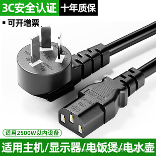 �����Դ��3C�J�C���~��о����1/1.5/2.5ƽ��10A16A ���^��