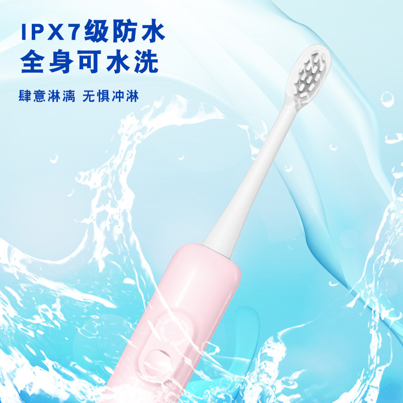 源头工厂2025新款自动牙刷扫振一体智能款充电toothbrush电动牙刷|undefined