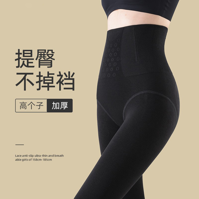 Plus size pressure pants women's spring and autumn outer wear lengthened cotton pants autumn and winter fleece-lined warm pantyhose high waist belly contracting leggings