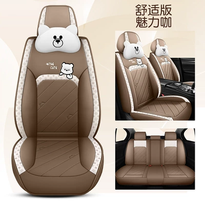 seat cover full leather cushion four | Four Seasons Pad - charming-coffee-comfortable-edition-3