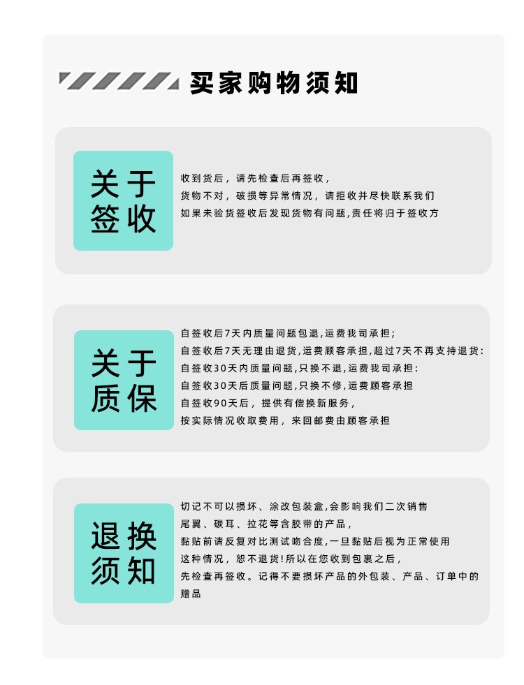 26 pieces of Zeekr 7X split-buckle insect-proof net, radiator guard, and dust-proof grille – specialized modification accessories for cars
