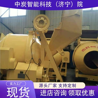 支持订购移动式混凝土搅拌机 MJZC-300移动式矿用混凝土搅拌机