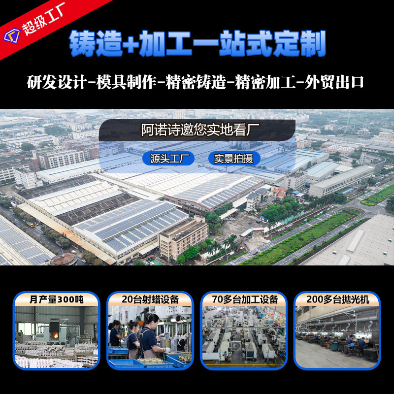 ステンレス304工業機械設備ヒンジ配電箱重荷重ヒンジ精密鋳造鋳造部品工場|undefined