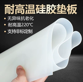 喂养餐具;橡胶密封圈;PVC再生料