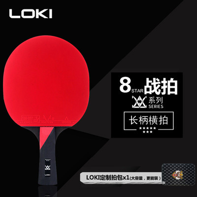 E8 스타 수평 FL 롱 핸들