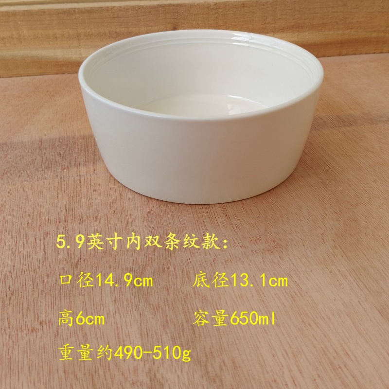 B급* 5.9inch 내부 이중 줄무늬 모델