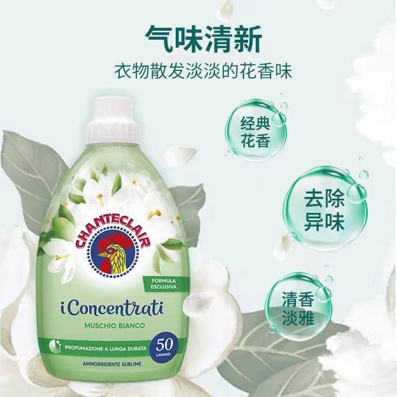 Imported from Italy, clothing softener, big rooster head and white moss scented clothing care agent 1000ml wholesale