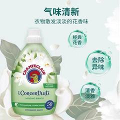 Imported from Italy, clothing softener, big rooster head and white moss scented clothing care agent 1000ml wholesale