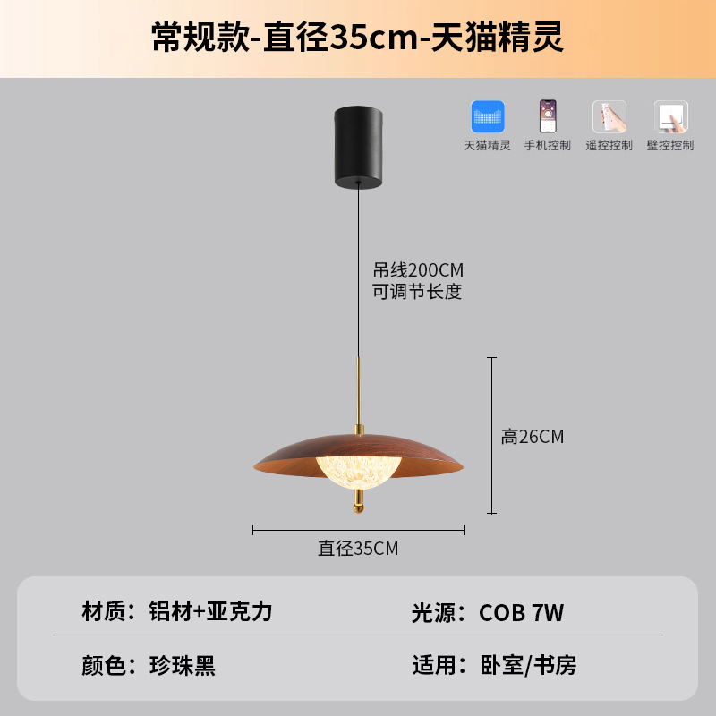 中古风餐厅吊灯触摸感应可升降款美式复古玄关灯卧室床头吊线灯具|undefined
