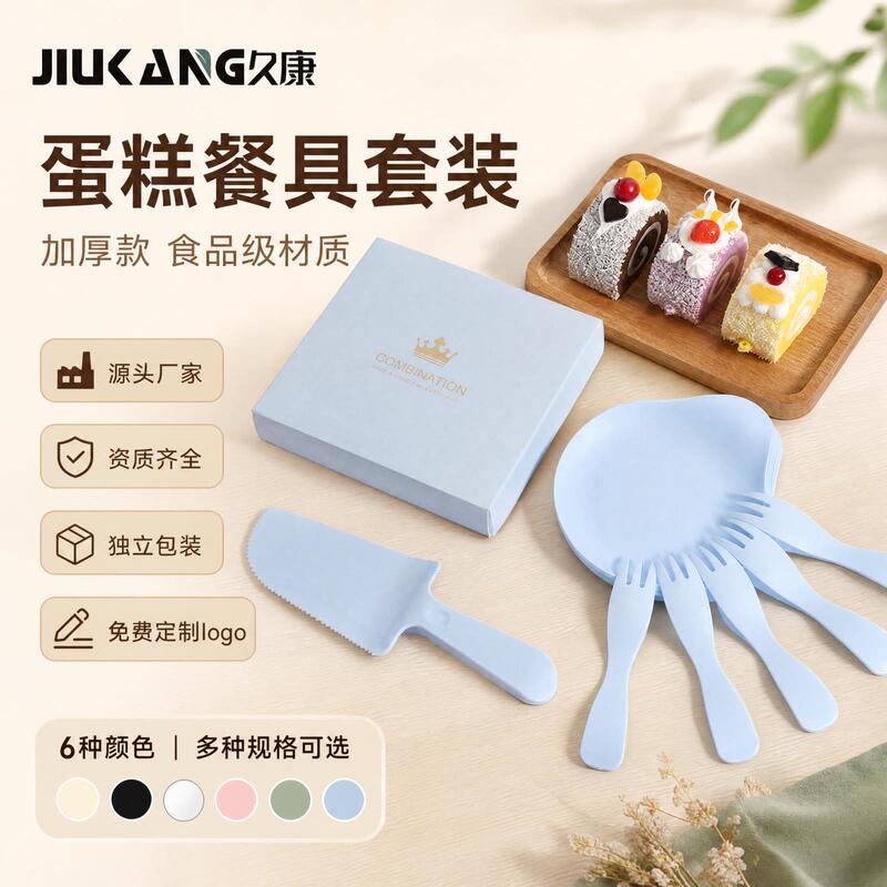 Birthday Cake Tableware Set Disposable Plastic Knife, Fork, and Plate Combo Birthday Party Dessert Packaging Ready-To-Ship Custom Order Birthday Cake Tableware Set Disposable Plastic Knife, Fork, and Plate Combo Birthday Party Dessert Packaging Ready-To-Ship Custom Order