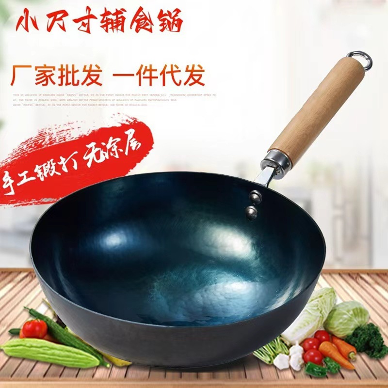 Zhangqiu 수제 단조 구식 철 냄비 가정용 코팅되지 않은 요리 붙지 않는 냄비 둥근 바닥 작은 냄비 거울 철 냄비