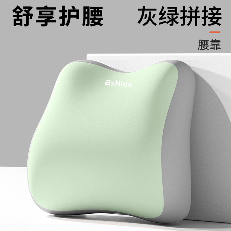 卸売り2025新型座布団尻の痛みを防ぐオフィスの椅子マットは出勤しています。|undefined